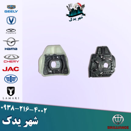 پایه رادیاتور برلیانس 300