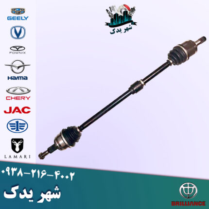 پلوس راست برلیانس 330 اتومات