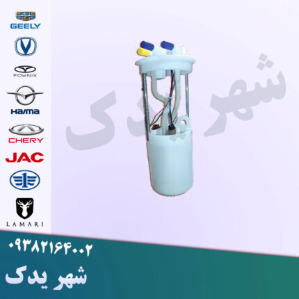 پمپ بنزین برلیانس H200