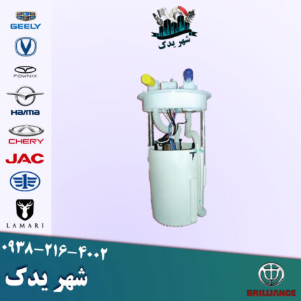 پمپ بنزین برلیانس 300