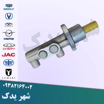 پمپ ترمز اچ سی کراس