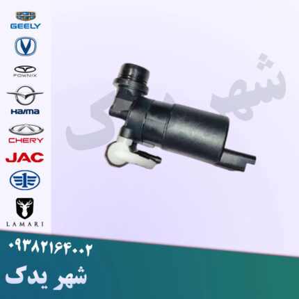 پمپ شیشه شور اچ سی کراس