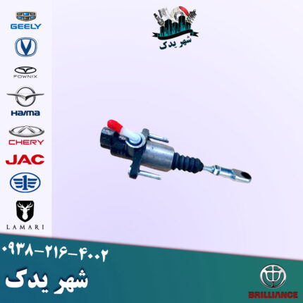 پمپ کلاچ بالا برلیانس 300