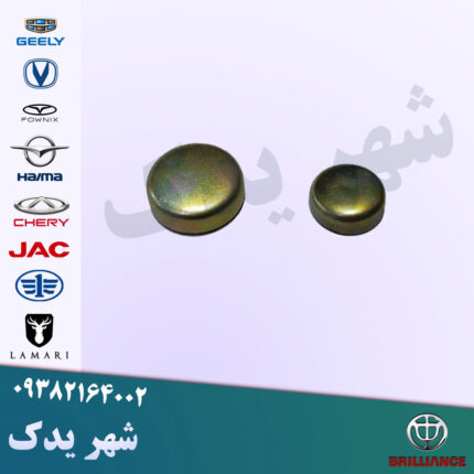 پولکی آب برلیانس
