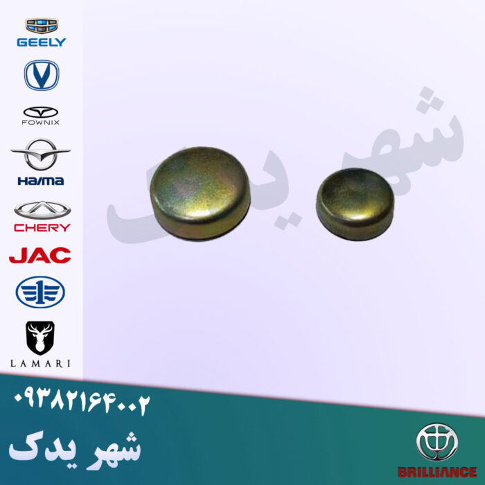 پولکی آب برلیانس