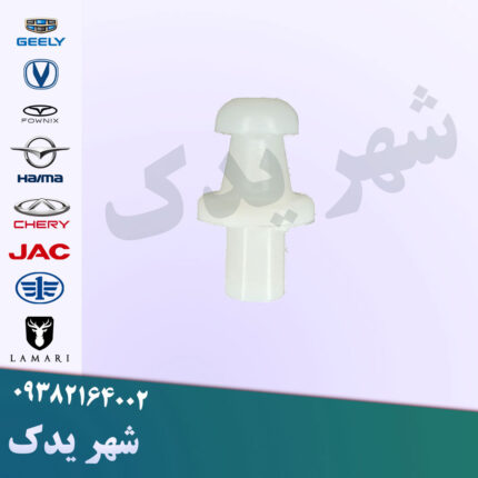 پیچ دوشاخ کلاچ برلیانس H200