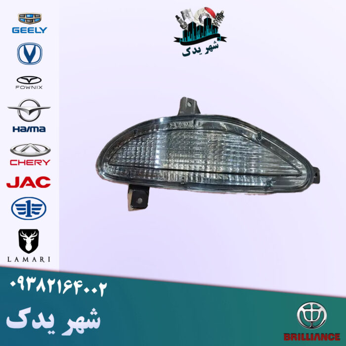 چراغ دنده عقب راست برلیانس 330 چراغ دنده عقب راست برلیانس 330