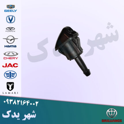 چشمی شیشه شور برلیانس