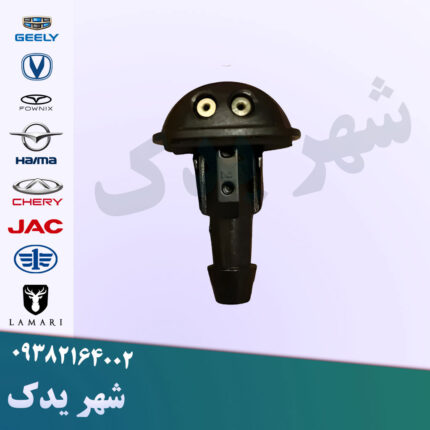 چشمی شیشه شور اچ سی کراس