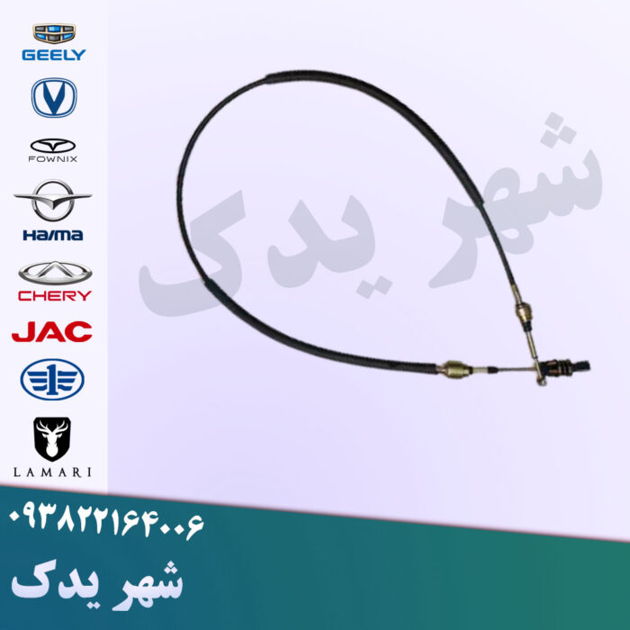 کابل تعویض دنده اچ سی کراس