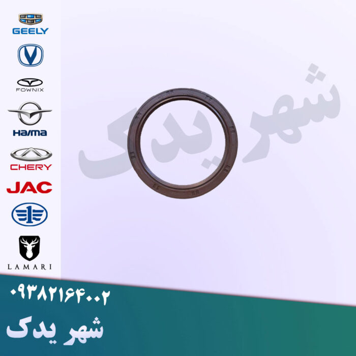 کاسه نمد ته میل لنگ چانگان CS35 کاسه نمد ته میل لنگ چانگان CS35