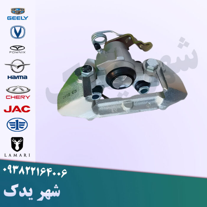 کالیپر عقب راست اچ سی کراس کالیپر عقب راست اچ سی کراس