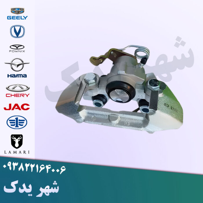 کالیپر عقب چپ اچ سی کراس کالیپر عقب چپ اچ سی کراس