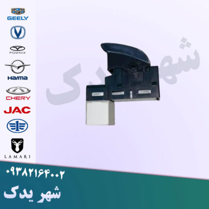 کلید شیشه بالابر جلو راست اچ سی کراس