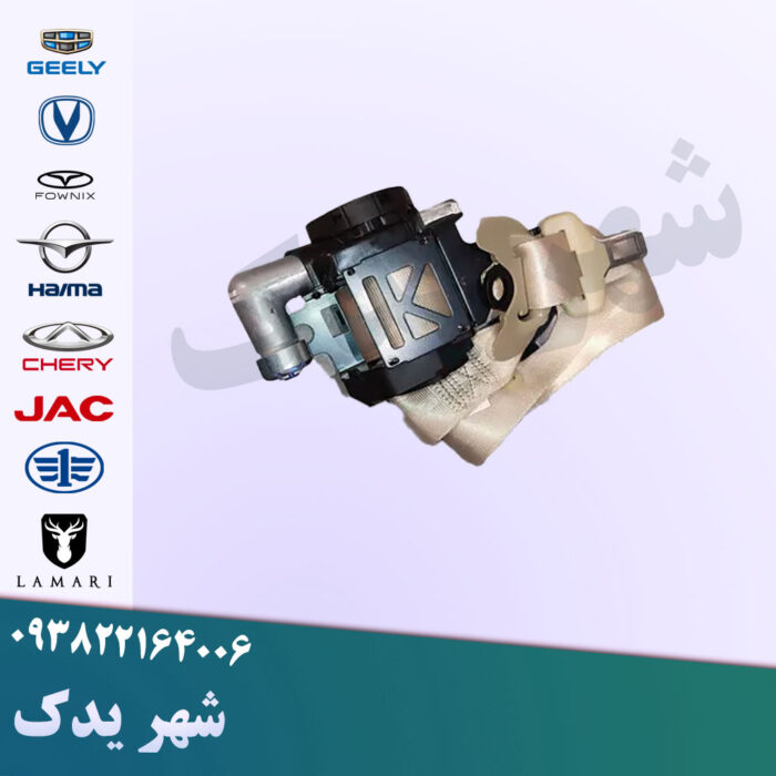 کمربند چپ چانگان CS35 کمربند چپ چانگان CS35