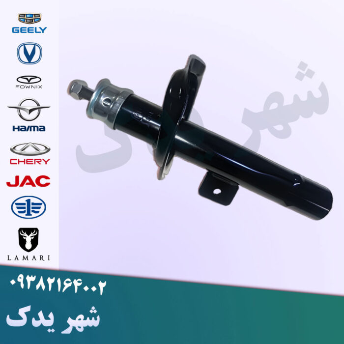 کمک فنر جلو راست اچ سی کراس