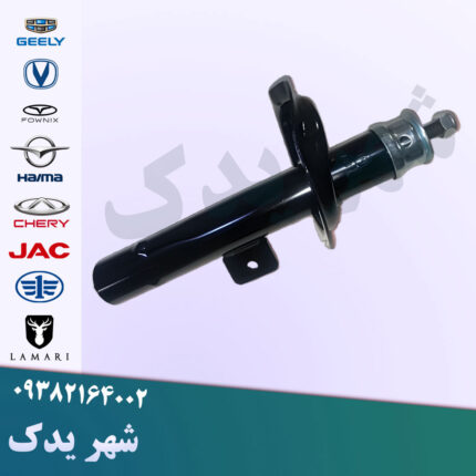 کمک فنر جلو چپ اچ سی کراس