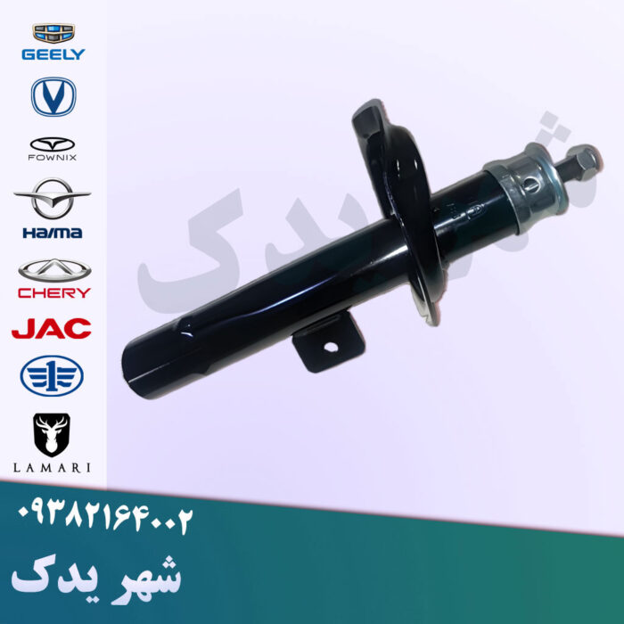 کمک فنر جلو چپ اچ سی کراس کمک فنر جلو چپ اچ سی کراس