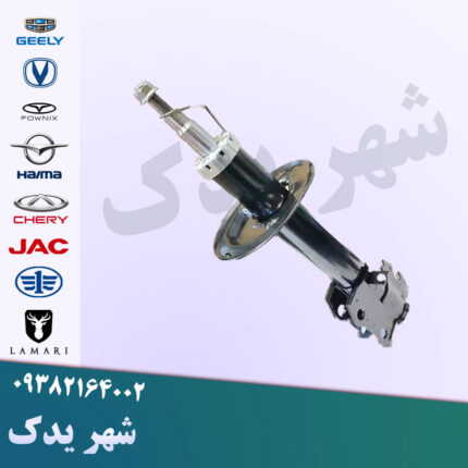 کمک جلو راست برلیانس 200