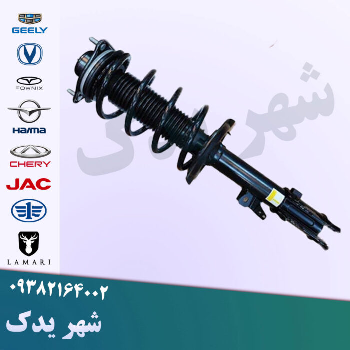 کمک جلو راست چانگان CS35 کمک جلو راست چانگان CS35