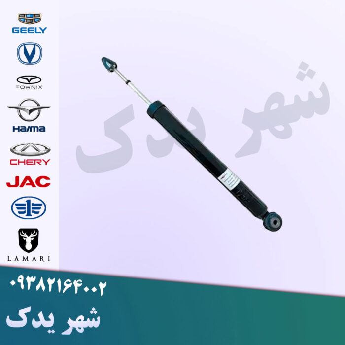 کمک عقب برلیانس 200 کمک عقب برلیانس 200