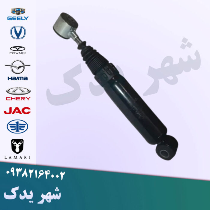 کمک فنر عقب اچ سی کراس