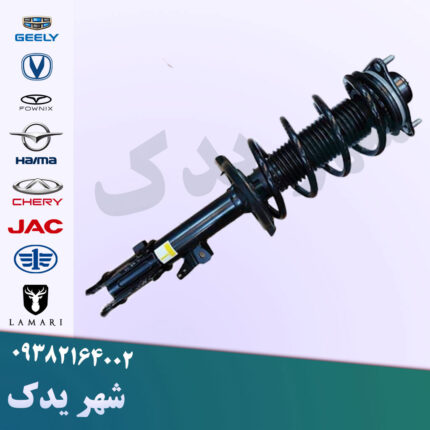 کمک جلو چپ چانگان CS35