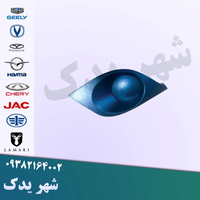 قاب کورکن چپ برلیانس 200 قاب کورکن چپ برلیانس 200