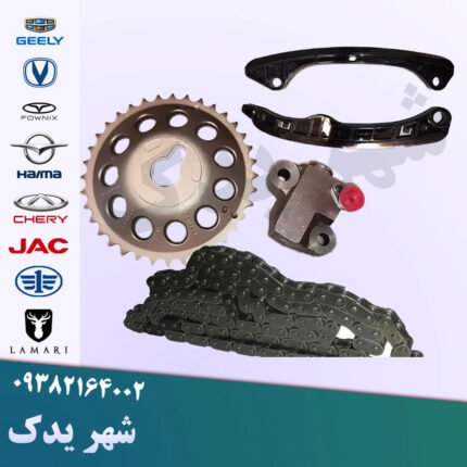 کیت تایم برلیانس 1650