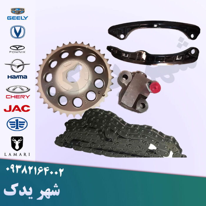 کیت تایم برلیانس 1650 کیت تایم برلیانس 1650