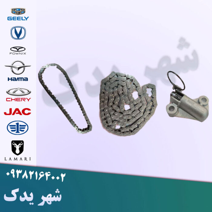 کیت زنجیر تایم چانگان CS35 کیت زنجیر تایم چانگان CS35