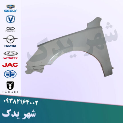گلگیر جلو چپ اچ سی کراس