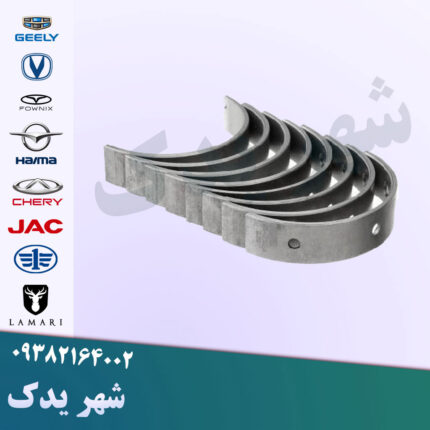 یاتاقان چانگان CS35