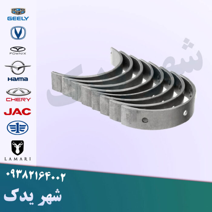 یاتاقان چانگان CS35