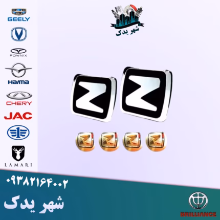آرم کامل آریو