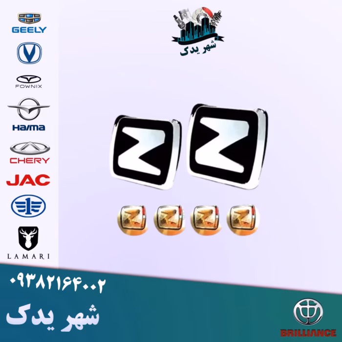 آرم کامل آریو آرم کامل آریو