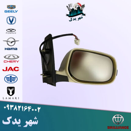 آینه راست آریو