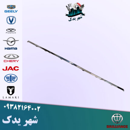 زه استیل عقب وسط هایما S7