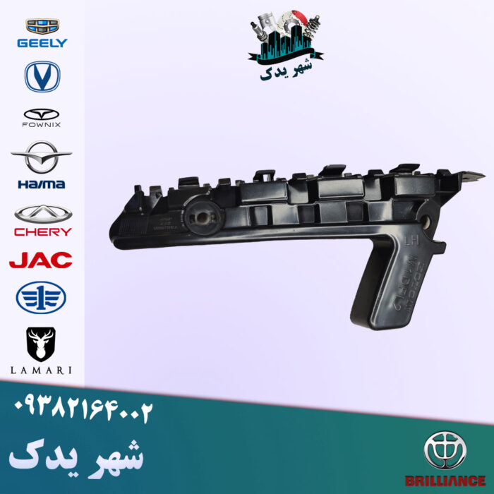 براکت جلو چپ آریزو 6 پرو براکت جلو چپ آریزو 6 پرو