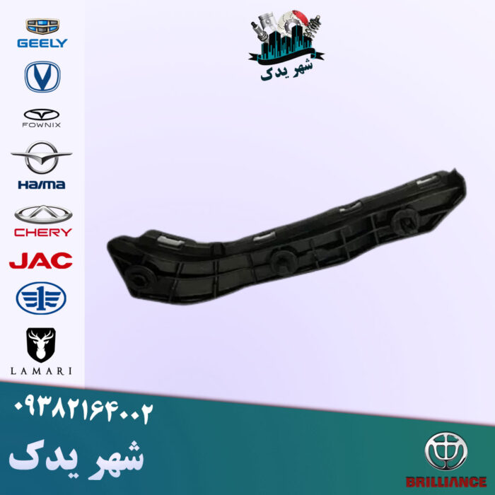 براکت جلو راست آریو براکت جلو راست آریو