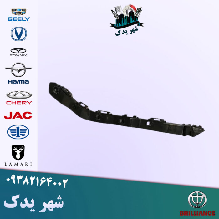 براکت عقب راست آریو براکت عقب راست آریو