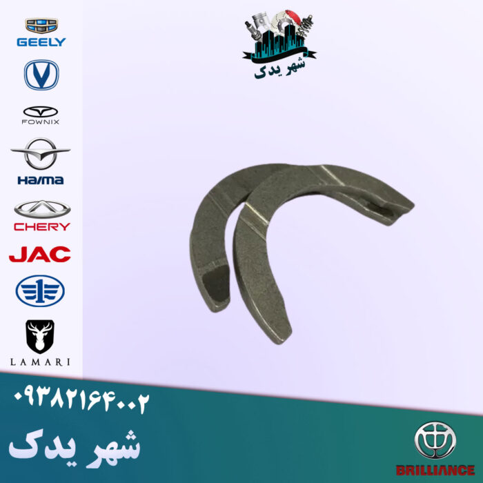 بغل یاتاقان آریو