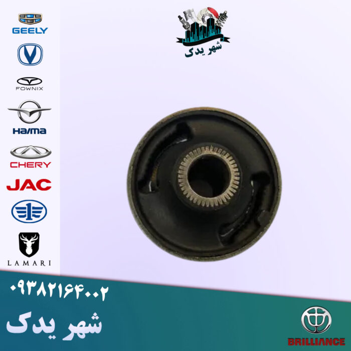 بوش طبق بزرگ آریو بوش طبق بزرگ آریو