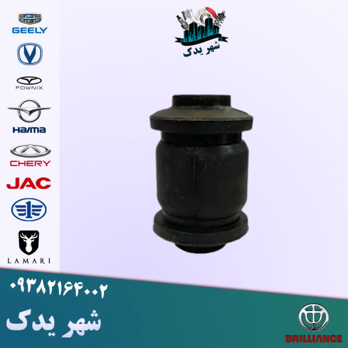 بوش طبق کوچک آریو بوش طبق کوچک آریو