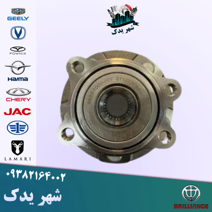 توپی چرخ جلو آریو توپی چرخ جلو آریو