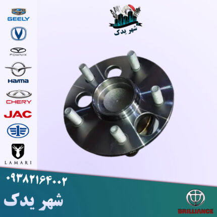 توپی چرخ عقب آریو