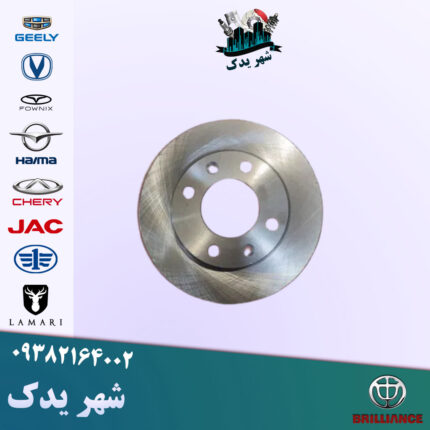 دیسک چرخ عقب اچ سی کراس