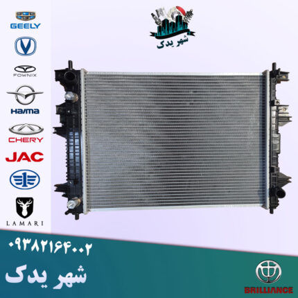 رادیاتور آب آریزو 6 پرو
