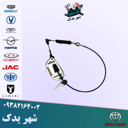 سیم تعویض دنده آریو