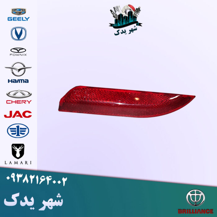 شبرنگ عقب راست هایما S7 شبرنگ عقب راست هایما S7